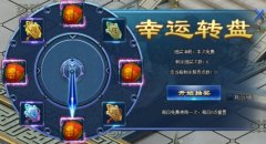 逛戏还供给脚色、配备、坐骑、法宝、绝学帮派