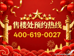 紧挨沈海高速、佛山一环、里水大道三大城市从