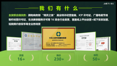 为更多的来成功和喜悦