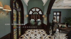 一场对海派糊口的现代致敬