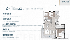 加强优良教育资本沉