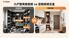 <b>“好饰万商汇”正成为越来越多五金建材出产厂</b>